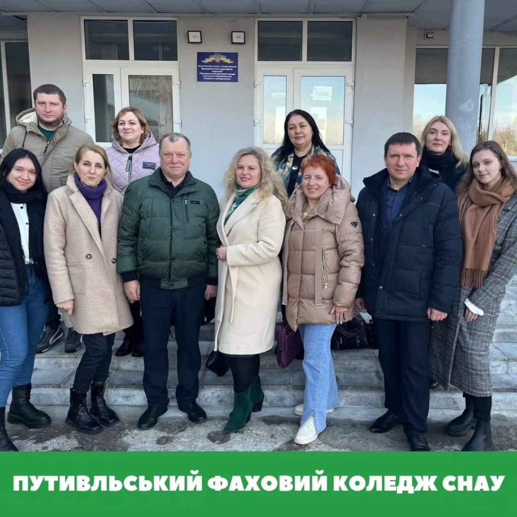 Зустріч із старшокурсниками Путивльського фахового коледжу СНАУ