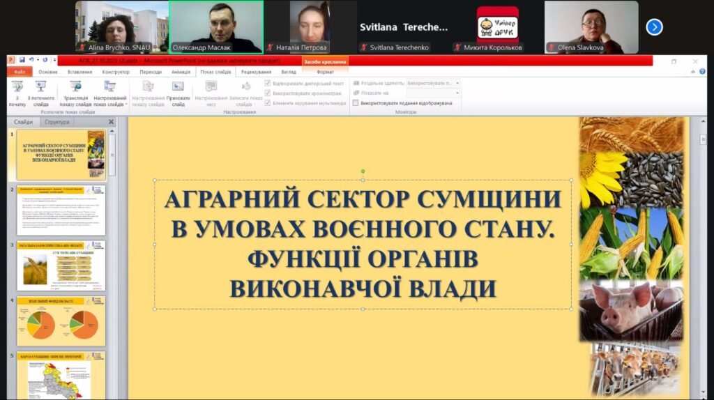 Гостьова лекція від практика Олександра Маслака