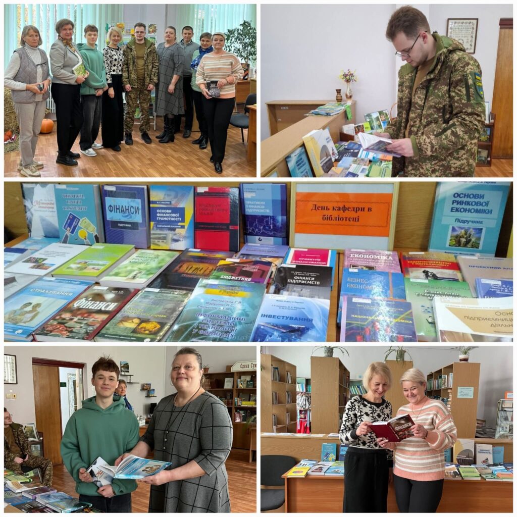 Відвідали бібліотеку СНАУ та #LandGalery