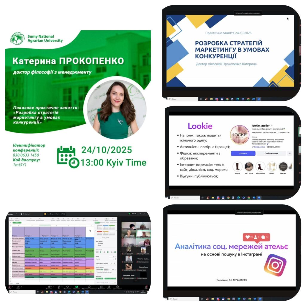 Відбулось показове практичне заняття доктора філософії Катерини Прокопенко