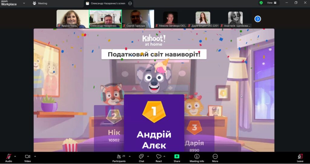 Податковий світ навиворіт у Kahoot