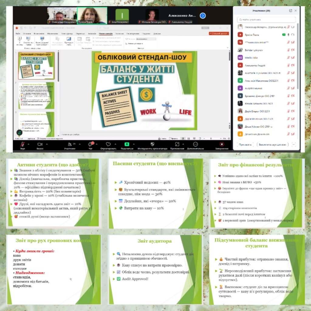 Обліковий стендап-шоу здобувача “Баланс у житті студента”